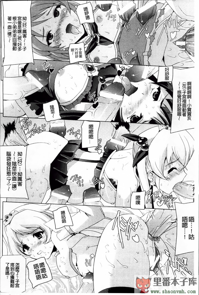 熟肉少女里番工口漫画:[助三郎] 美少女魔法戦士ピュアメイツh本子