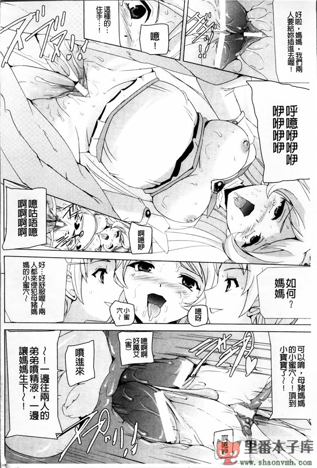 熟肉少女里番工口漫画:[助三郎] 美少女魔法戦士ピュアメイツh本子