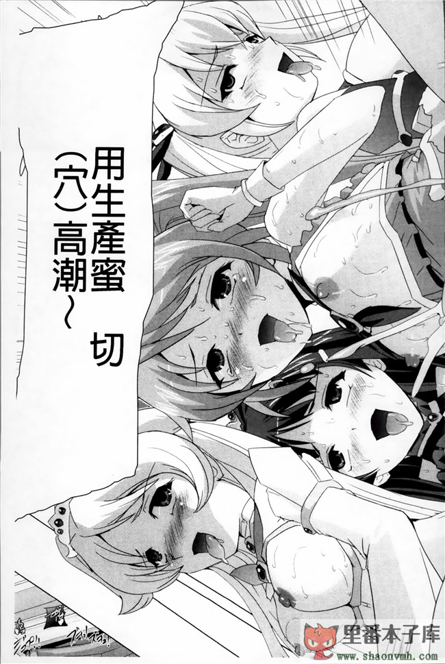 熟肉少女里番工口漫画:[助三郎] 美少女魔法戦士ピュアメイツh本子