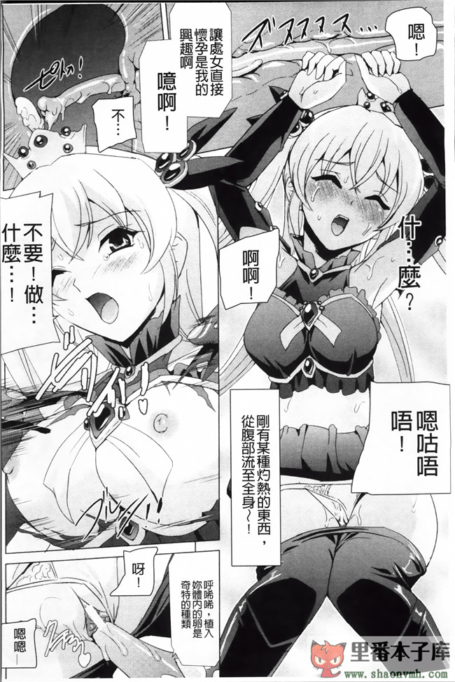 熟肉少女里番工口漫画:[助三郎] 美少女魔法戦士ピュアメイツh本子