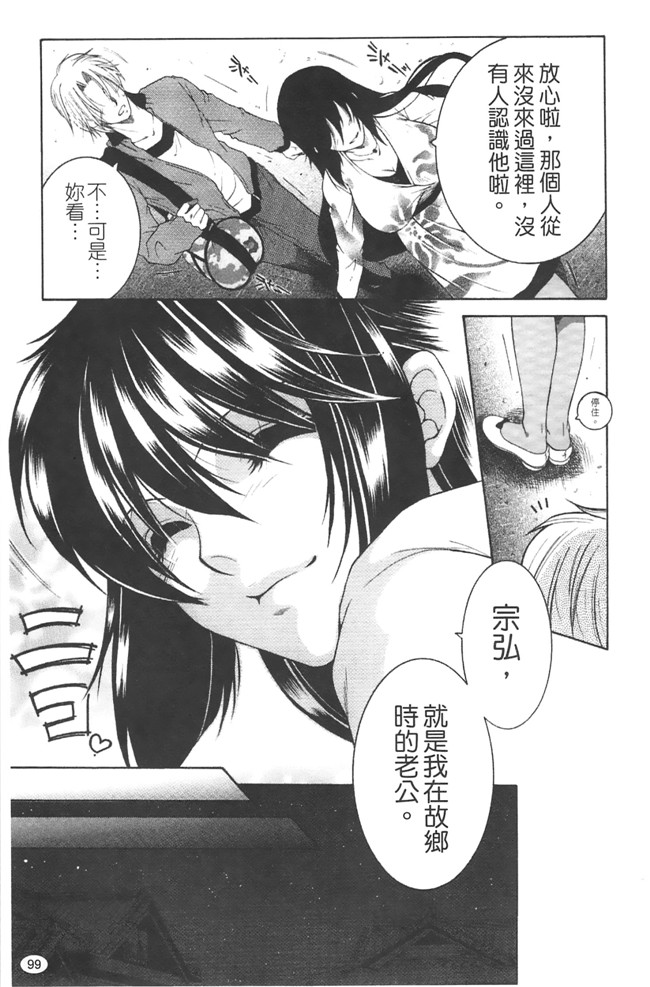 熟肉少女h工口漫画:[安原司]h本子 寝取れ!隣の牝尻妻