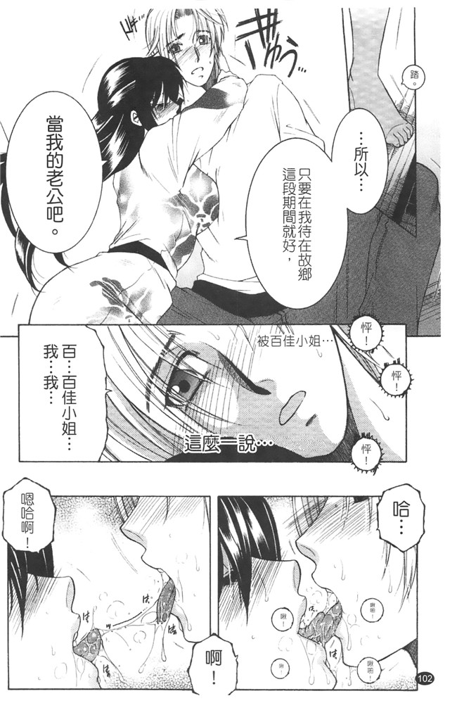 熟肉少女h工口漫画:[安原司]h本子 寝取れ!隣の牝尻妻