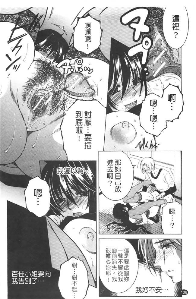 熟肉少女h工口漫画:[安原司]h本子 寝取れ!隣の牝尻妻