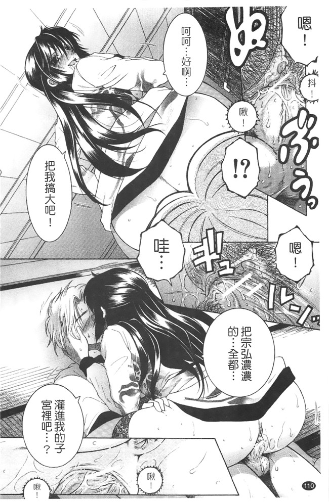 熟肉少女h工口漫画:[安原司]h本子 寝取れ!隣の牝尻妻