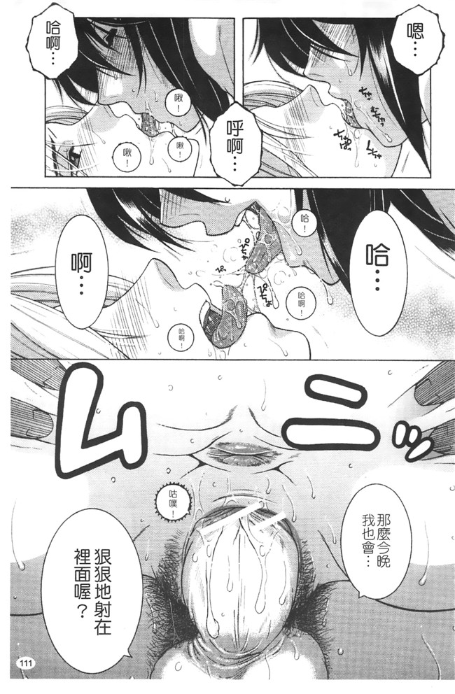 熟肉少女h工口漫画:[安原司]h本子 寝取れ!隣の牝尻妻