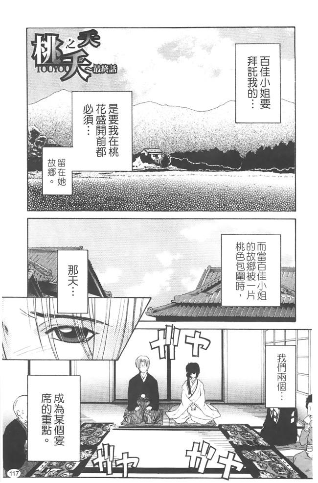 熟肉少女h工口漫画:[安原司]h本子 寝取れ!隣の牝尻妻