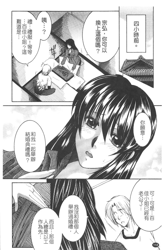 熟肉少女h工口漫画:[安原司]h本子 寝取れ!隣の牝尻妻