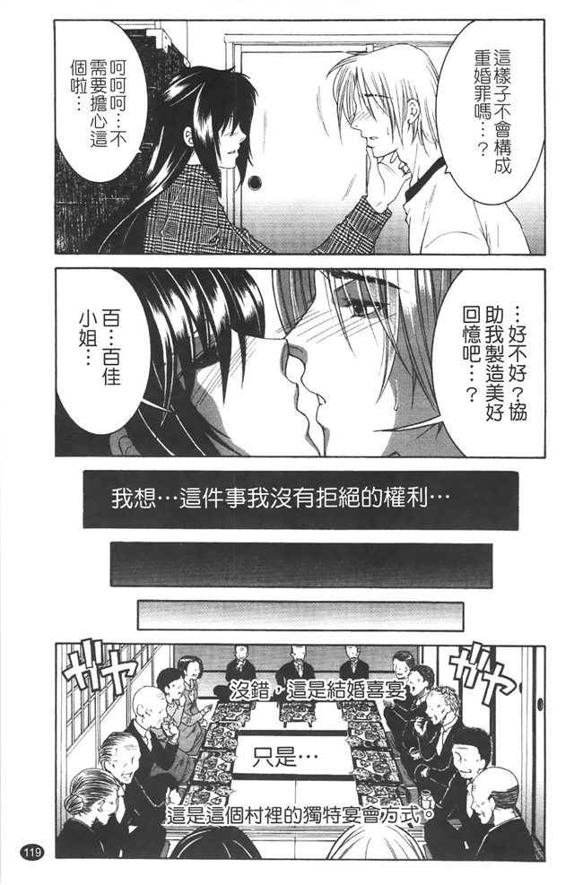 熟肉少女h工口漫画:[安原司]h本子 寝取れ!隣の牝尻妻