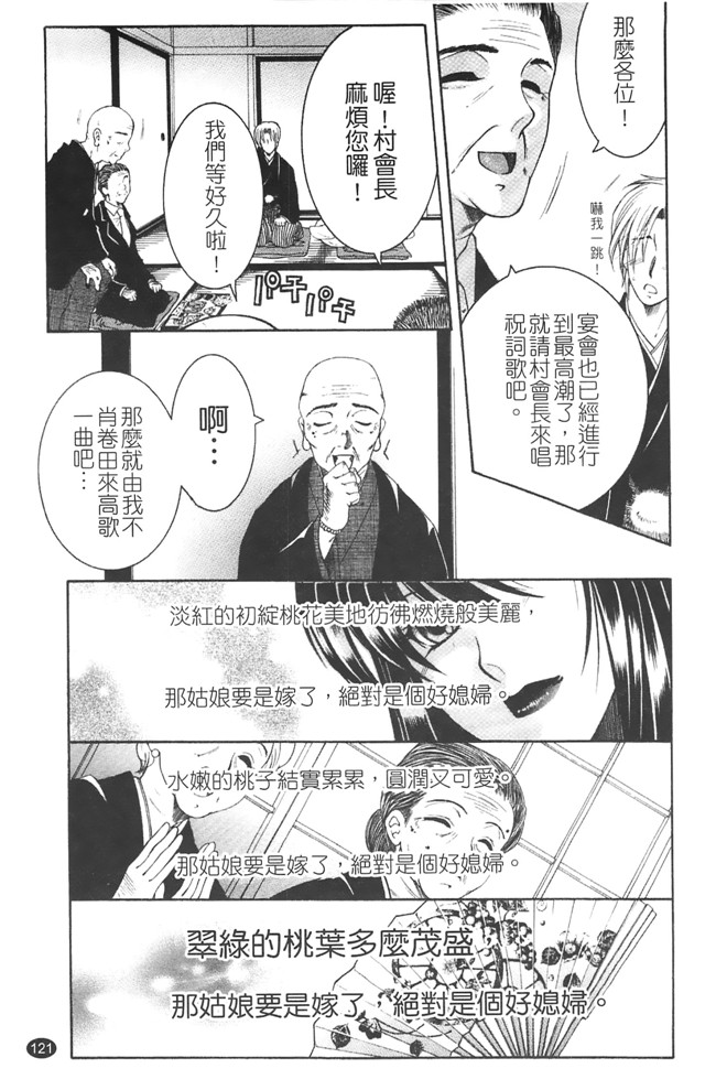 熟肉少女h工口漫画:[安原司]h本子 寝取れ!隣の牝尻妻