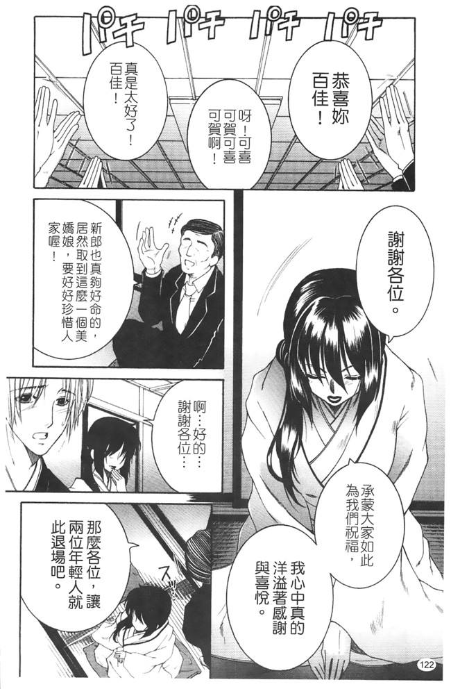 熟肉少女h工口漫画:[安原司]h本子 寝取れ!隣の牝尻妻