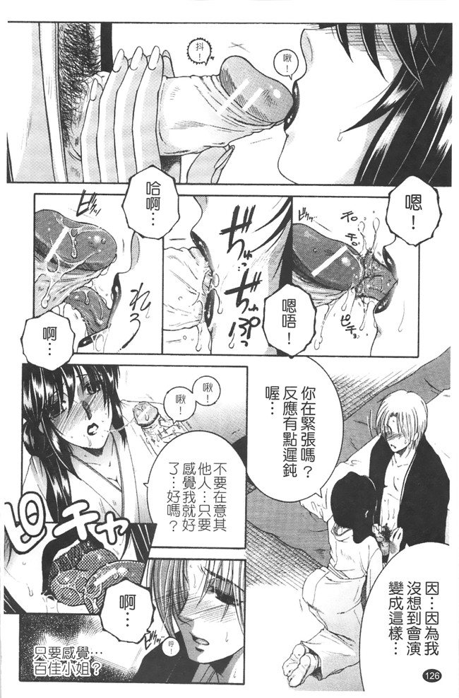 熟肉少女h工口漫画:[安原司]h本子 寝取れ!隣の牝尻妻