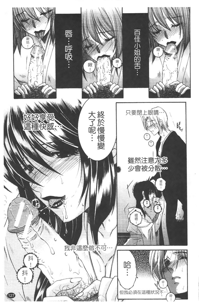 熟肉少女h工口漫画:[安原司]h本子 寝取れ!隣の牝尻妻