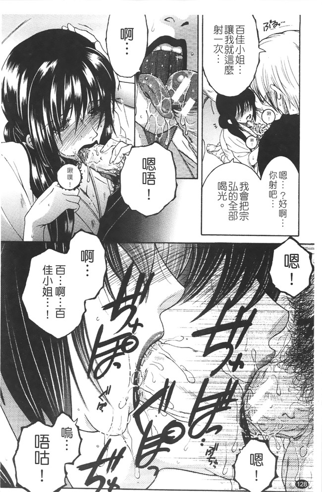 熟肉少女h工口漫画:[安原司]h本子 寝取れ!隣の牝尻妻