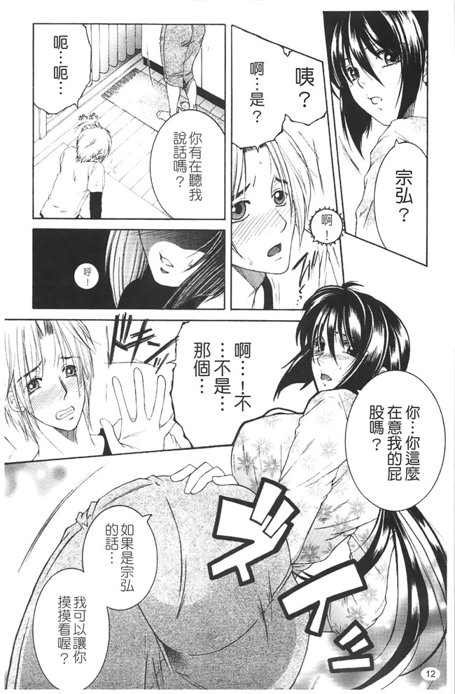 熟肉少女h工口漫画:[安原司]h本子 寝取れ!隣の牝尻妻