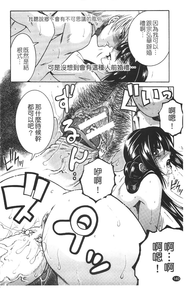 熟肉少女h工口漫画:[安原司]h本子 寝取れ!隣の牝尻妻