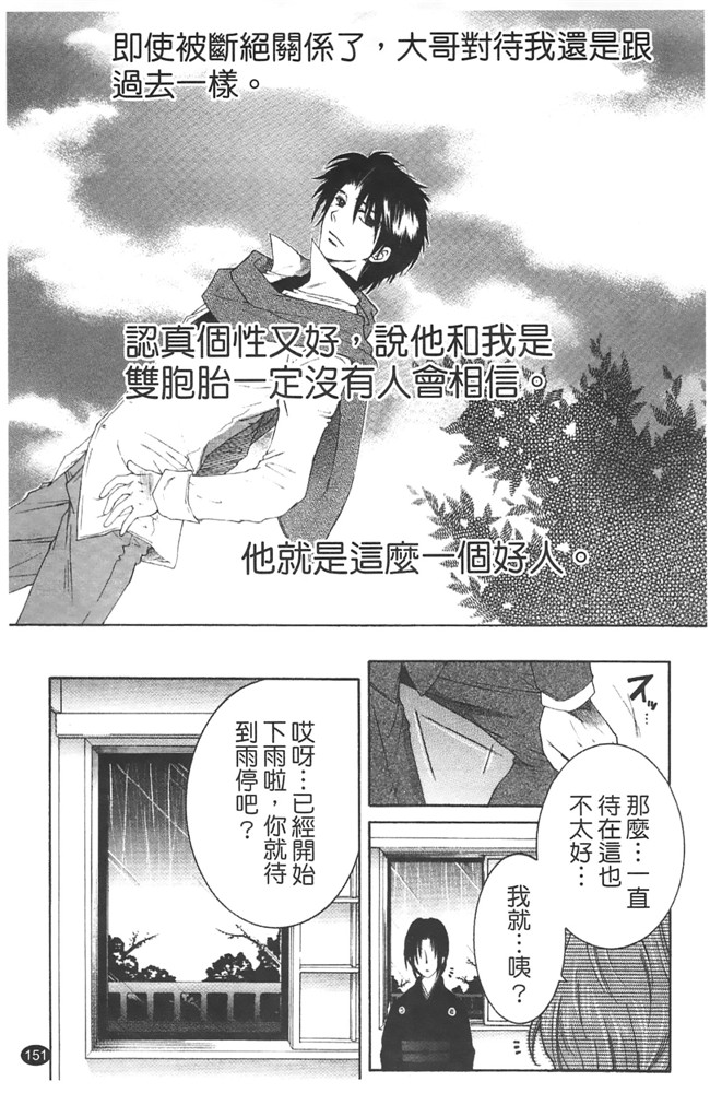 熟肉少女h工口漫画:[安原司]h本子 寝取れ!隣の牝尻妻