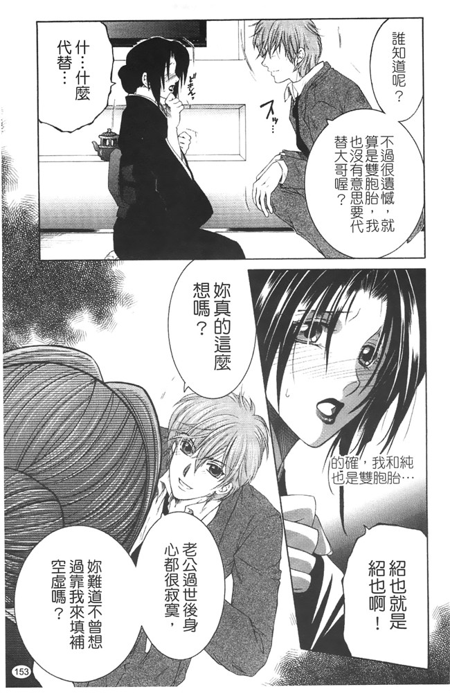 熟肉少女h工口漫画:[安原司]h本子 寝取れ!隣の牝尻妻