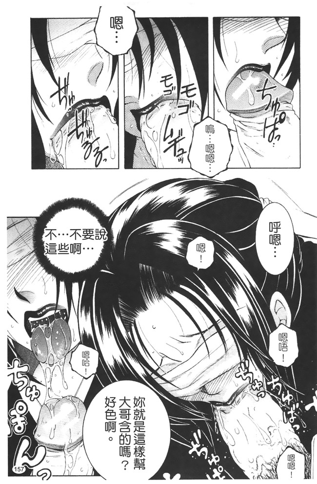 熟肉少女h工口漫画:[安原司]h本子 寝取れ!隣の牝尻妻