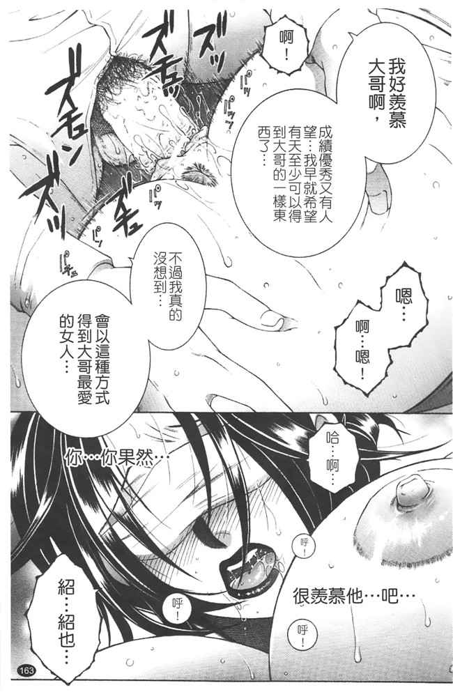 熟肉少女h工口漫画:[安原司]h本子 寝取れ!隣の牝尻妻