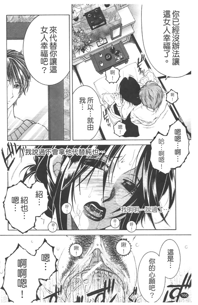 熟肉少女h工口漫画:[安原司]h本子 寝取れ!隣の牝尻妻