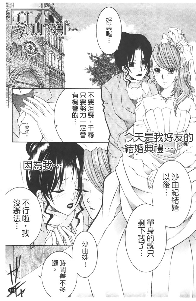 熟肉少女h工口漫画:[安原司]h本子 寝取れ!隣の牝尻妻