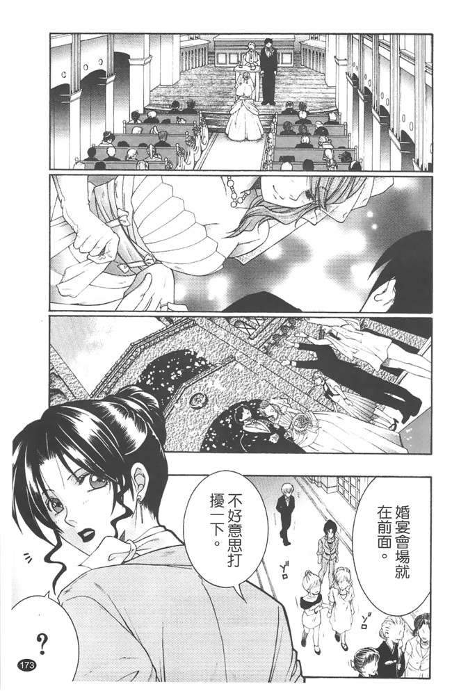 熟肉少女h工口漫画:[安原司]h本子 寝取れ!隣の牝尻妻