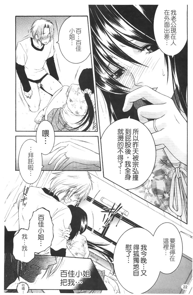 熟肉少女h工口漫画:[安原司]h本子 寝取れ!隣の牝尻妻