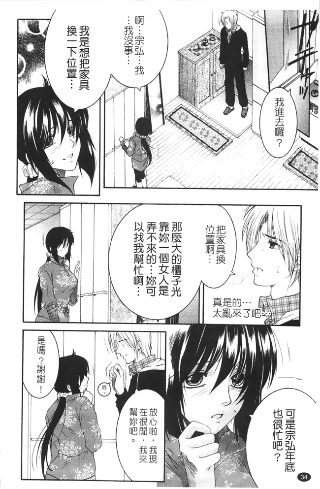 熟肉少女h工口漫画:[安原司]h本子 寝取れ!隣の牝尻妻