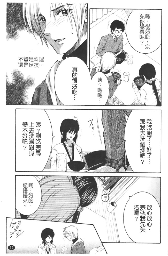 熟肉少女h工口漫画:[安原司]h本子 寝取れ!隣の牝尻妻