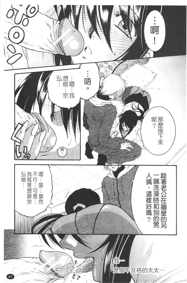 熟肉少女h工口漫画:[安原司]h本子 寝取れ!隣の牝尻妻