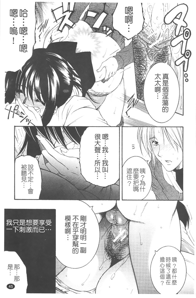 熟肉少女h工口漫画:[安原司]h本子 寝取れ!隣の牝尻妻