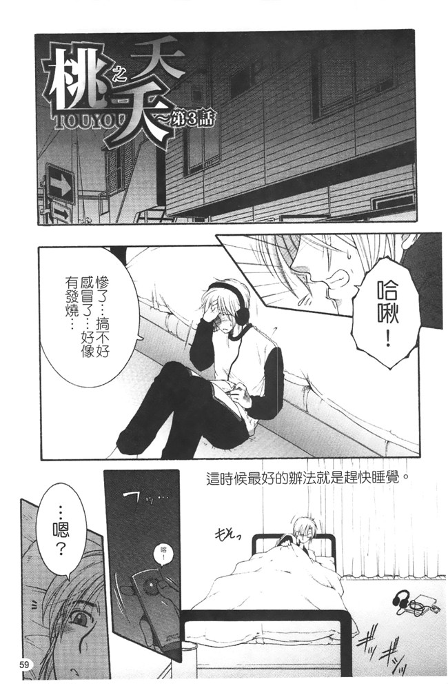 熟肉少女h工口漫画:[安原司]h本子 寝取れ!隣の牝尻妻