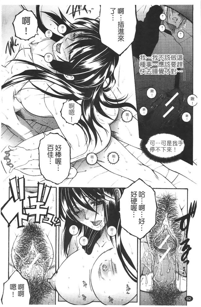 熟肉少女h工口漫画:[安原司]h本子 寝取れ!隣の牝尻妻