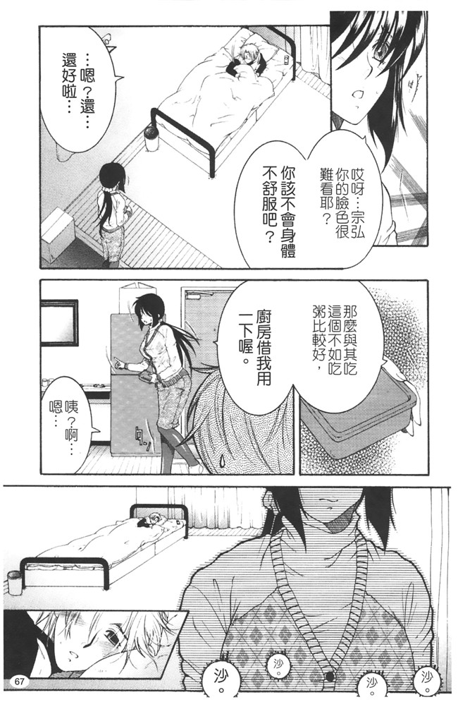 熟肉少女h工口漫画:[安原司]h本子 寝取れ!隣の牝尻妻