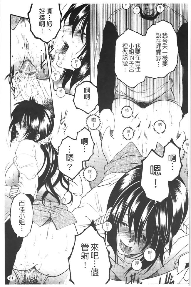 熟肉少女h工口漫画:[安原司]h本子 寝取れ!隣の牝尻妻