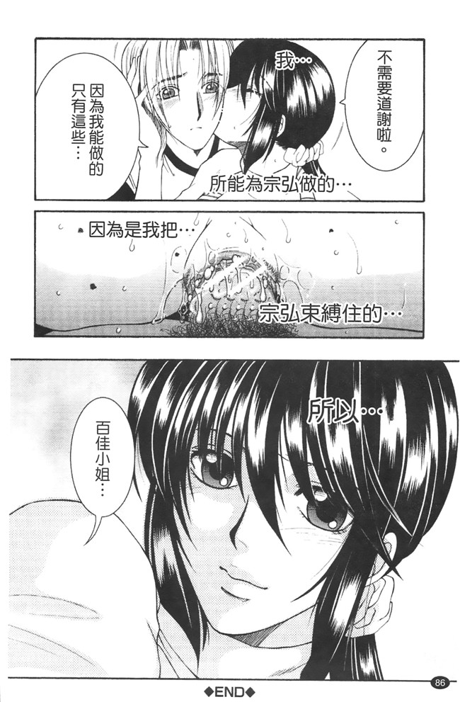 熟肉少女h工口漫画:[安原司]h本子 寝取れ!隣の牝尻妻