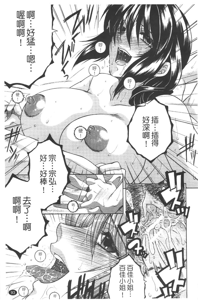 熟肉少女h工口漫画:[安原司]h本子 寝取れ!隣の牝尻妻