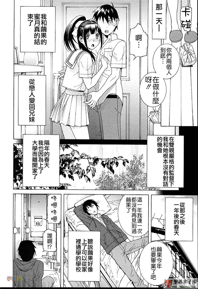 肉番本子库h工口漫画:[志乃武丹英]h本子義妹熱愛領域 