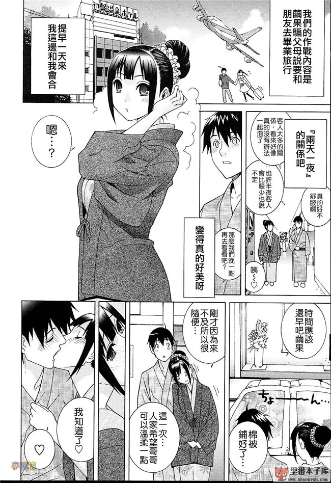 肉番本子库h工口漫画:[志乃武丹英]h本子義妹熱愛領域 