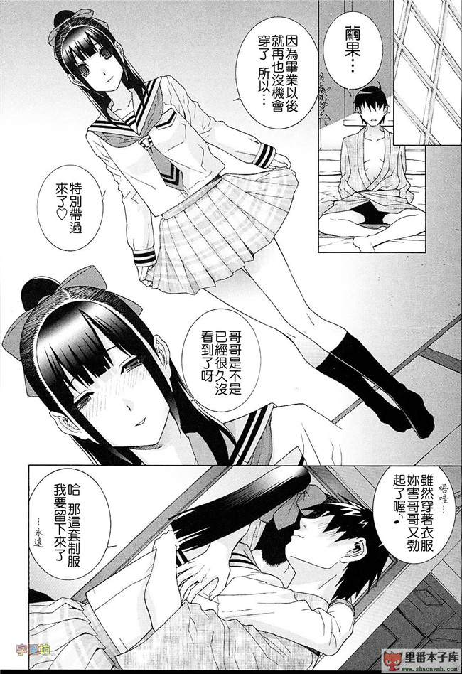 肉番本子库h工口漫画:[志乃武丹英]h本子義妹熱愛領域 