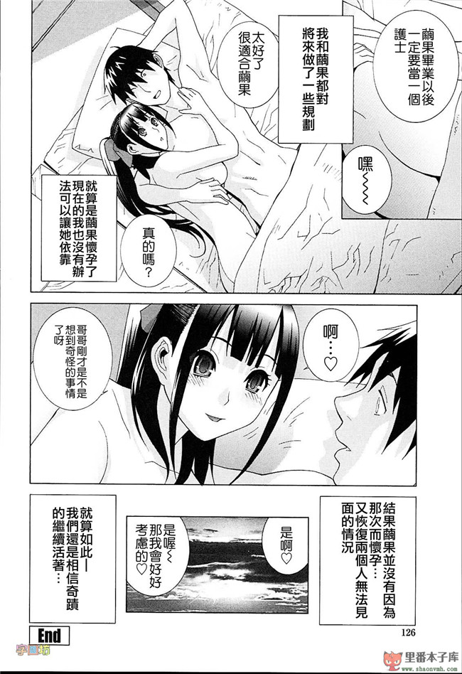 肉番本子库h工口漫画:[志乃武丹英]h本子義妹熱愛領域 