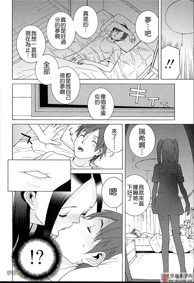 肉番本子库h工口漫画:[志乃武丹英]h本子義妹熱愛領域 