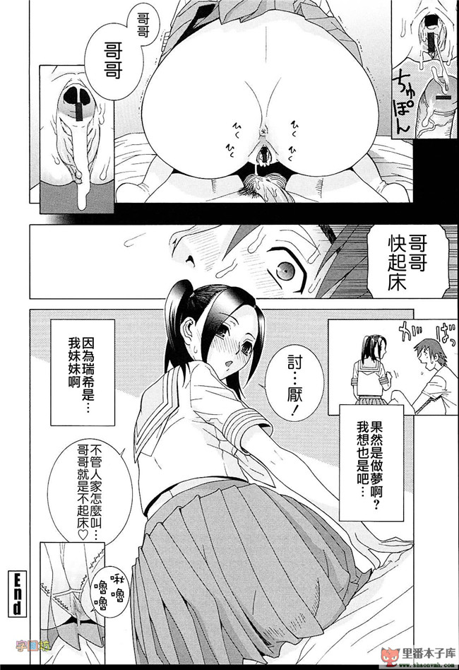 肉番本子库h工口漫画:[志乃武丹英]h本子義妹熱愛領域 