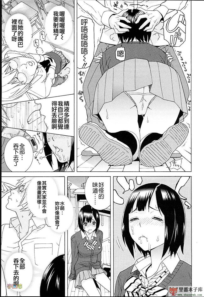 肉番本子库h工口漫画:[志乃武丹英]h本子義妹熱愛領域 