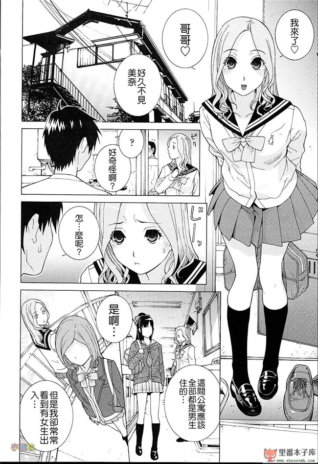 肉番本子库h工口漫画:[志乃武丹英]h本子義妹熱愛領域 