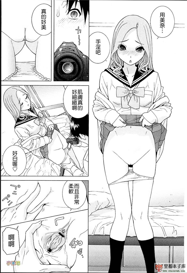 肉番本子库h工口漫画:[志乃武丹英]h本子義妹熱愛領域 