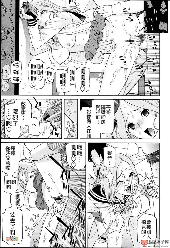 肉番本子库h工口漫画:[志乃武丹英]h本子義妹熱愛領域 