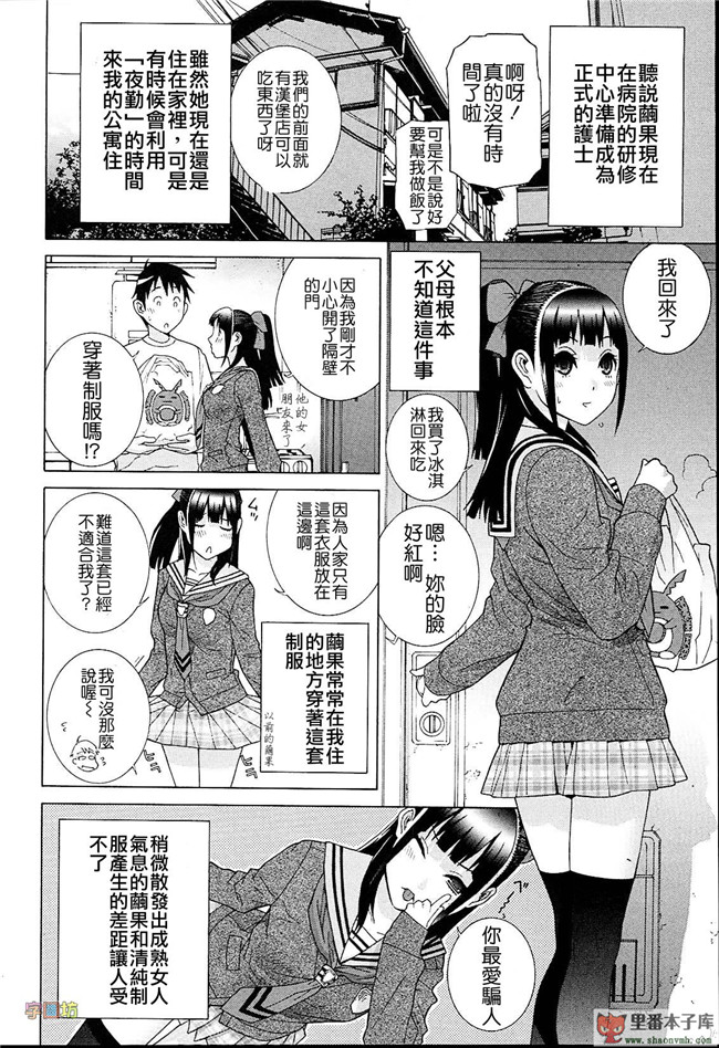 肉番本子库h工口漫画:[志乃武丹英]h本子義妹熱愛領域 