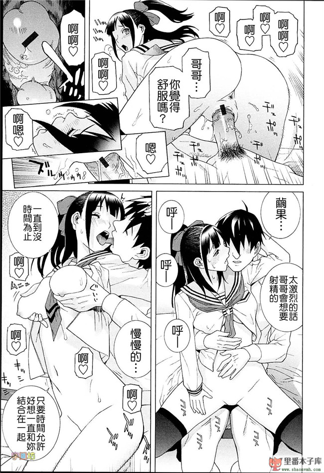 肉番本子库h工口漫画:[志乃武丹英]h本子義妹熱愛領域 