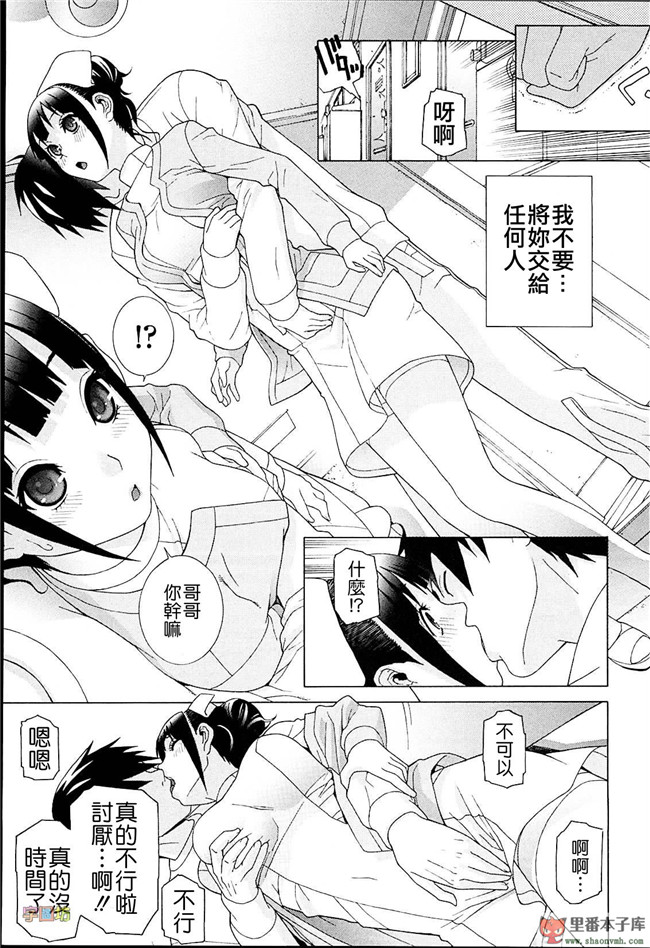 肉番本子库h工口漫画:[志乃武丹英]h本子義妹熱愛領域 